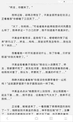 菲律宾移民以后中国户口被注销吗？以后回到中国是什么身份？_菲律宾签证网